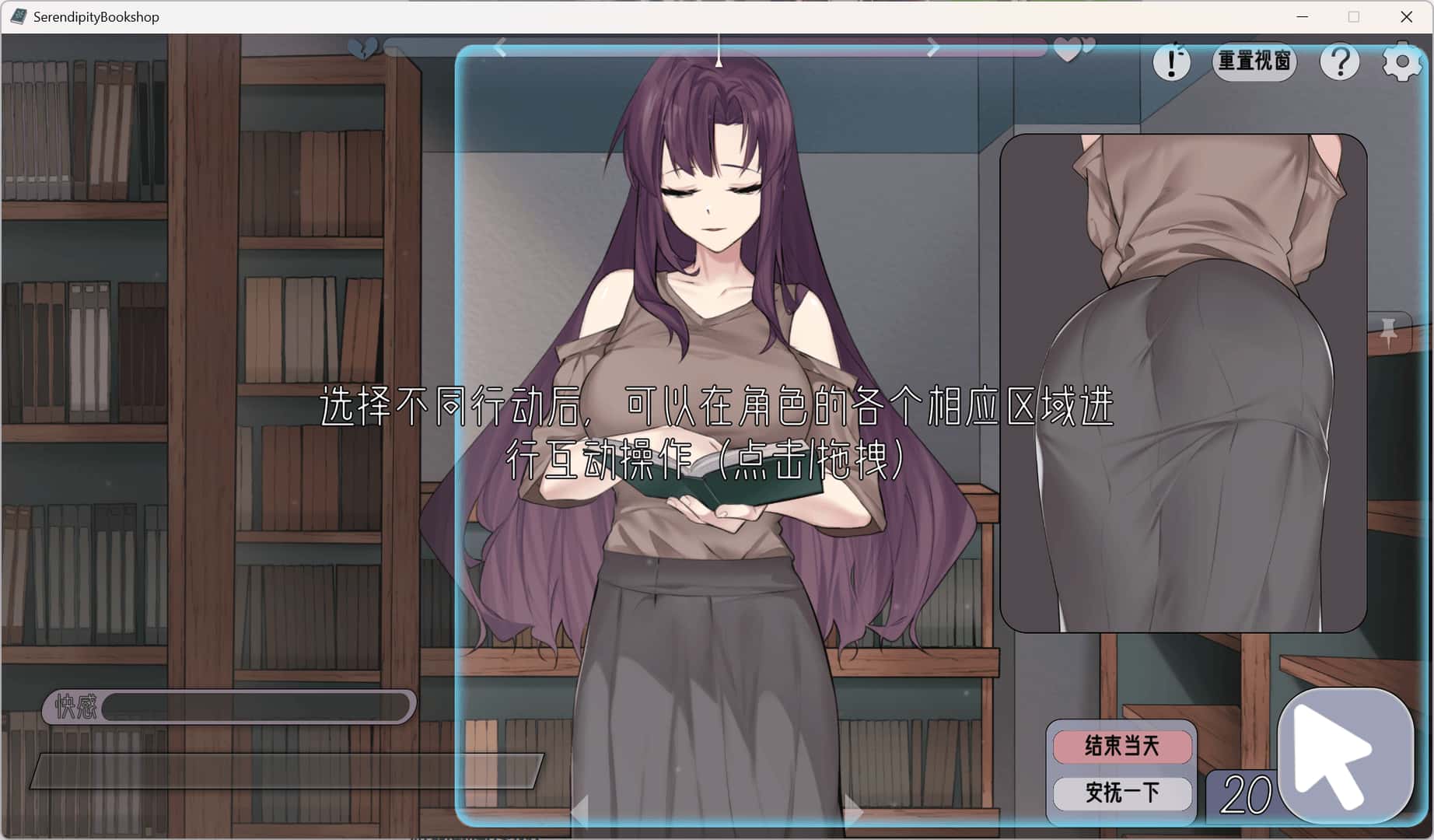 相遇书坊/邂逅书屋 Serendipity Bookshop封面