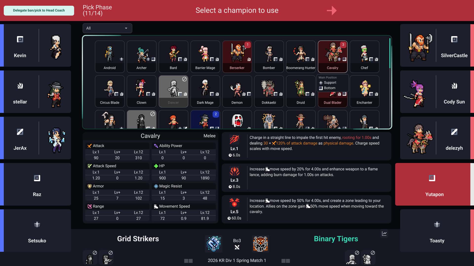 团战经理2 Teamfight Manager 2 中文版