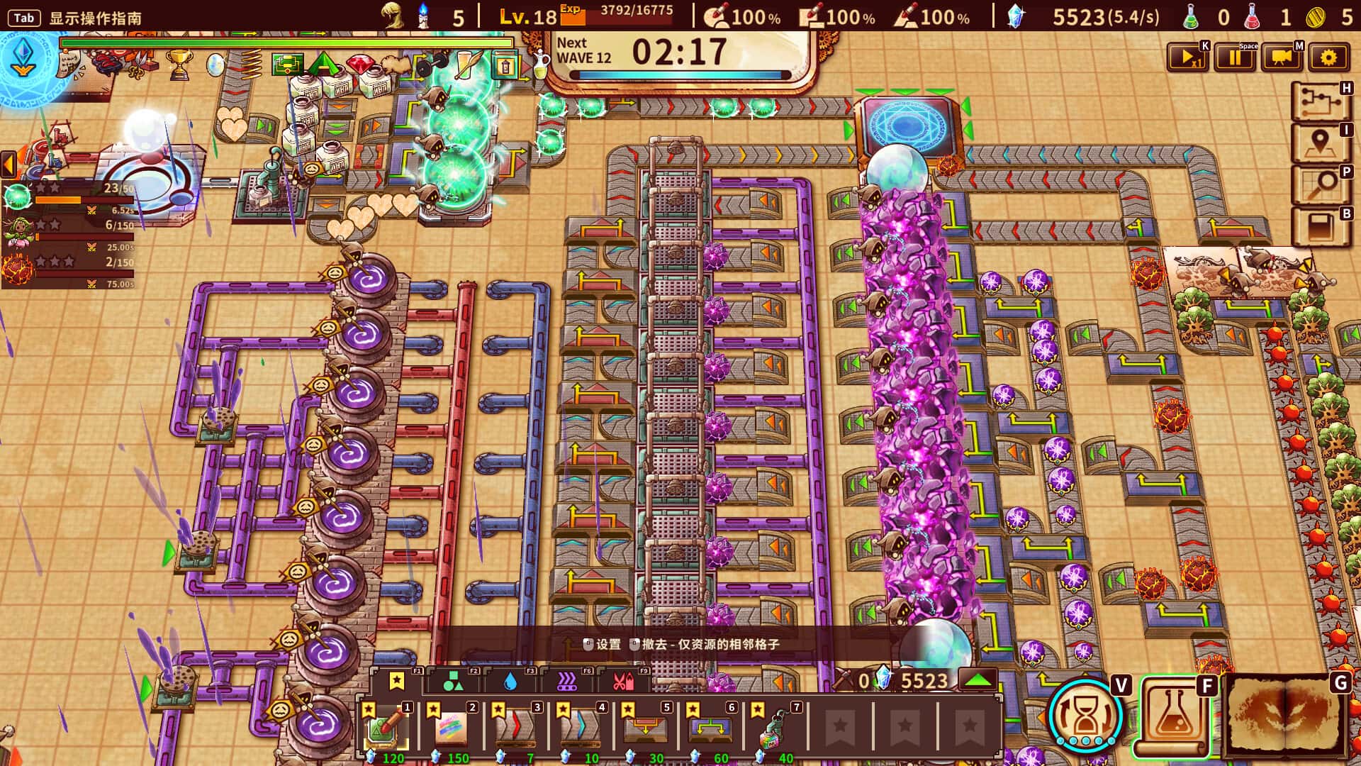 涂鸦英雄工厂 ShapeHero Factory 中文版