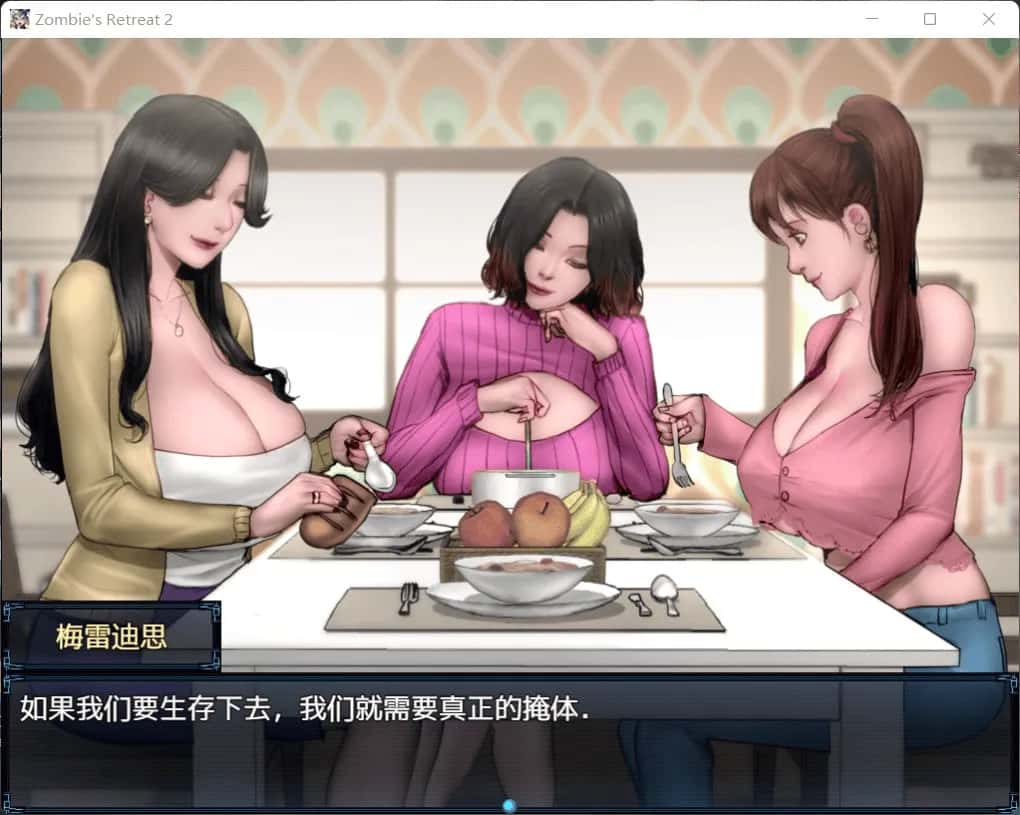 僵尸生活2：进退维艰 Zombie's Retreat 2: Gridlocked + 僵尸生活 AI 完结版封面
