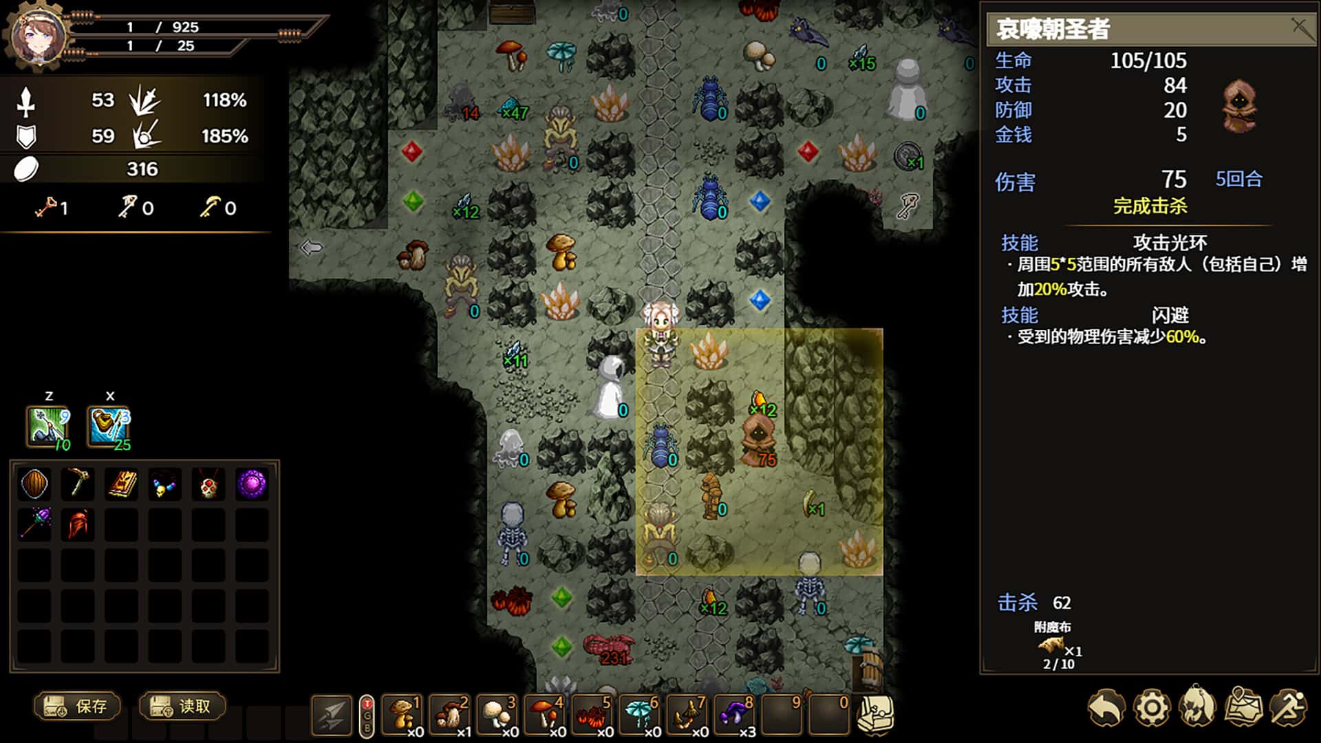 列乌尼斯的挽歌 Requiem of Reuinis 中文版背景
