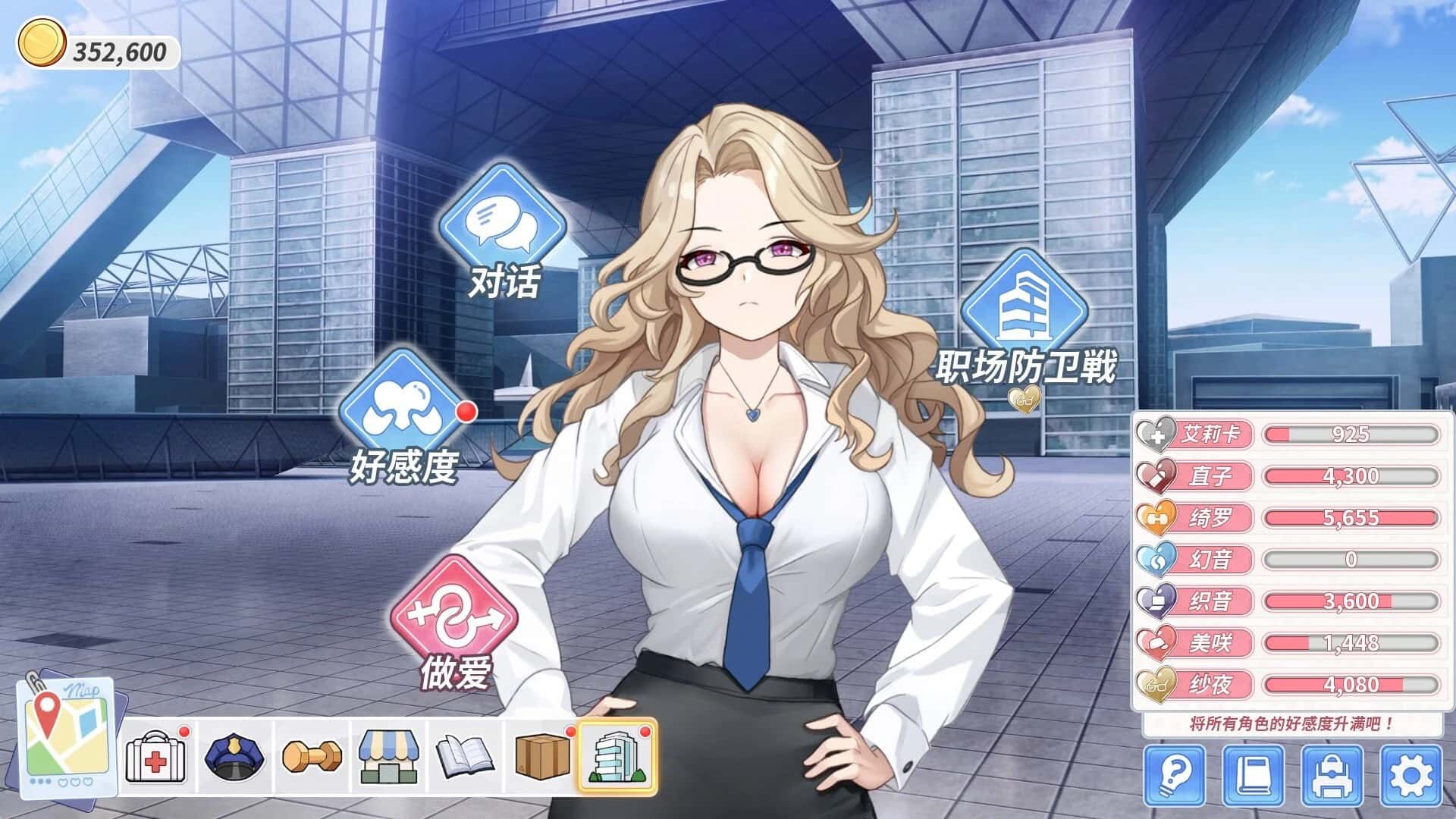游戏截图2