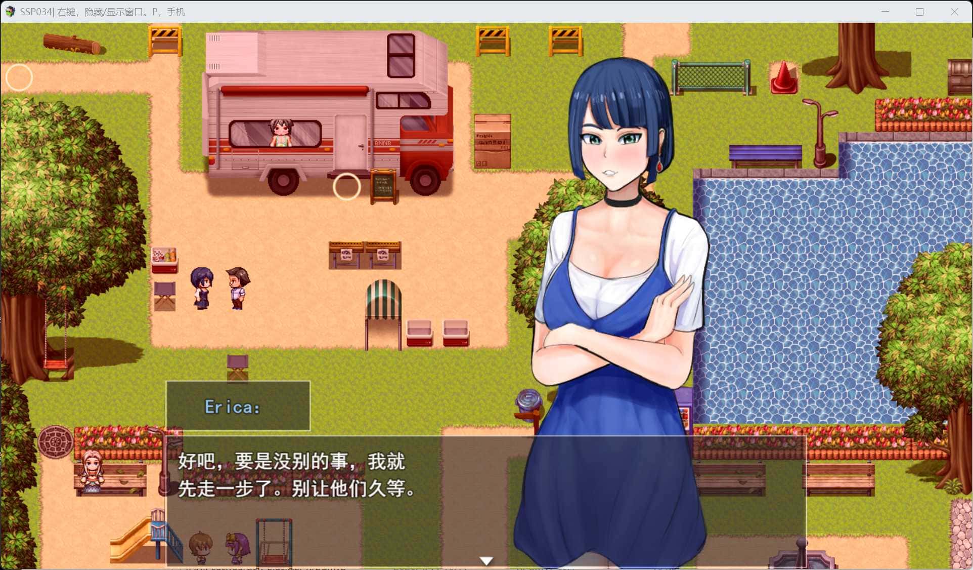 游戏截图2