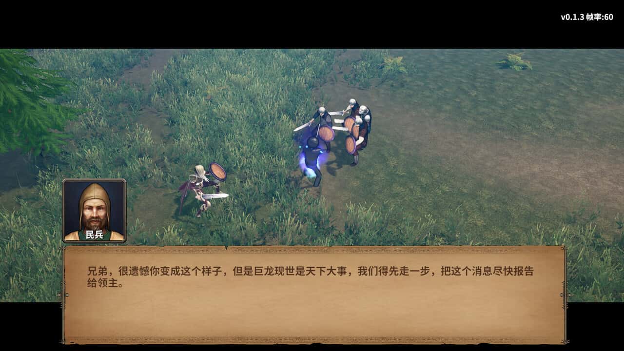 游戏截图4